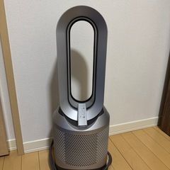 dyson pure hot+cool