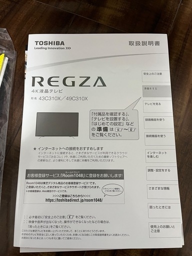 テレビ・テレビ台セット