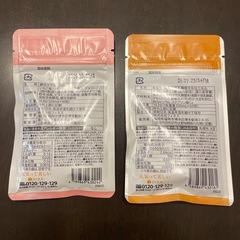 サプリメントの画像