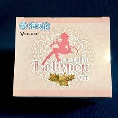 ぬーどるストッパー　洛天衣の画像