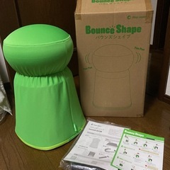 バウンスシェイプ
