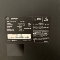 2016年製 SHARP AQUOS 50インチ の画像