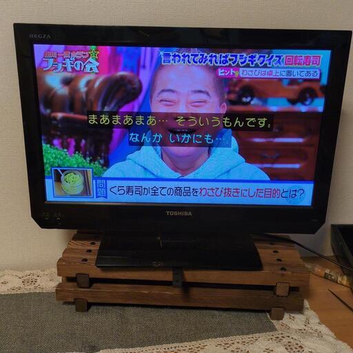 東芝　BSテレビ　REGZA 19インチ　2011年製