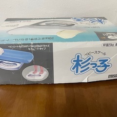 【取引き者決定】ベビースケール 体重計 の画像