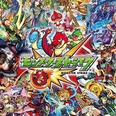 モンスト