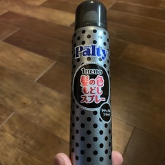 パルティ　1日だけの髪色もどしスプレー　80gの画像