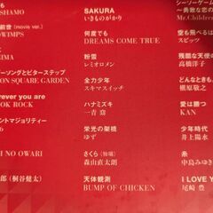 ピアノで歌いたい 超定番曲あつめましたの画像