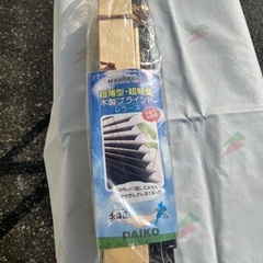 カーテン類