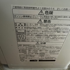 ダイニチファンヒーター　希望の方にはガードありの画像