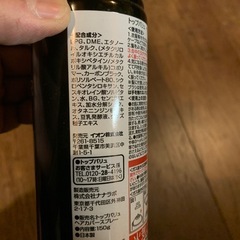 TOP VALU  ヘアカバースプレーの画像