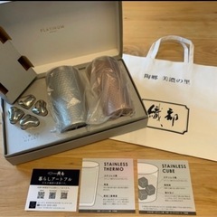 【新品未使用】織部 プラチナム サーモタンブラーペア＆ハート 4...