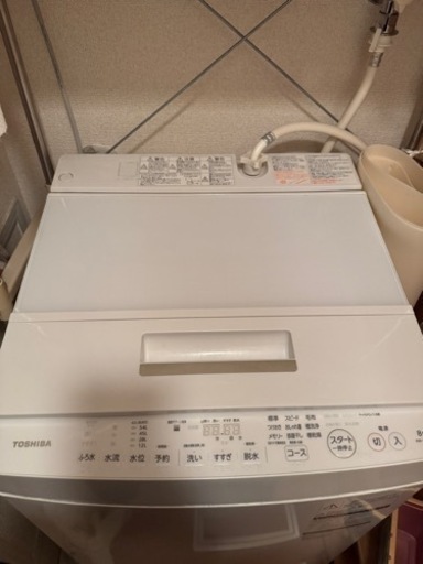 洗濯機