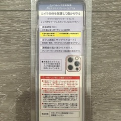 iPhoneカメラレンズ保護プレートの画像