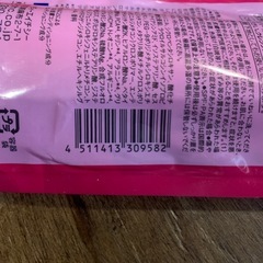 ＤＨＣ」 ウルミニスタ アクアデイクリームUV 35g の画像