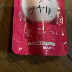 ＤＨＣ」 ウルミニスタ アクアデイクリームUV 35g の画像