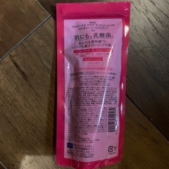 ＤＨＣ」 ウルミニスタ アクアデイクリームUV 35g の画像