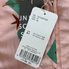 防寒ロンパースの画像