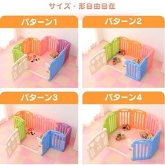 ベビーゲートの画像