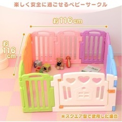 ベビーゲートの画像