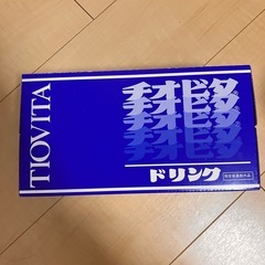チオビタ　10本セット