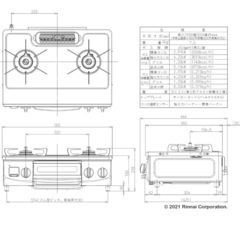 【無料】Rinnai ガスコンロ の画像