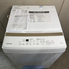 ジメ1028-50】TWINBIRD 縦型洗濯機 WM-EC70 7.0kg 2020年式
