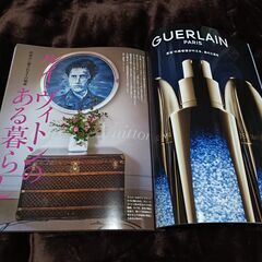 ★ルイ・ヴィトンのある暮らし　LOUIS VUITTON　家庭画報　オールカラー　３２０ページの画像