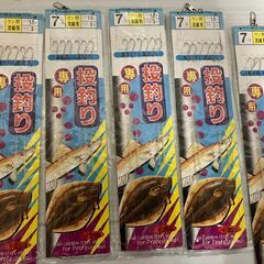 【新品雑貨】釣り　投げ釣り仕掛けセット