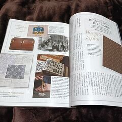 ★ルイ・ヴィトンのある暮らし　LOUIS VUITTON　家庭画報　オールカラー　３２０ページの画像