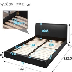 ニトリ ロータイプ ダブルベット(黒)