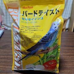 【取引中】セキセイインコ用の餌