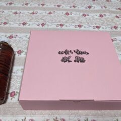 お食い初め祝膳セット
