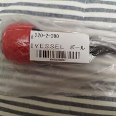 【新品】ベッセル(VESSEL) ボールグリップドライバー 超ロングサイズ +2×300 220

の画像