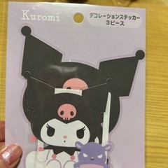 クロミ　ステッカー