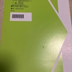 2021 共通テスト実践問題　物理の画像