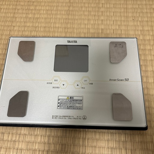 タニタ インナースキャン体重計