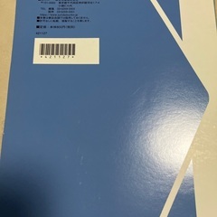 2021共通テスト実践問題　現代社会の画像