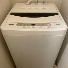《無料》洗濯機