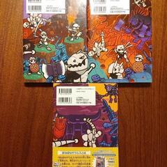 ほねほねザウルス　4冊セットの画像