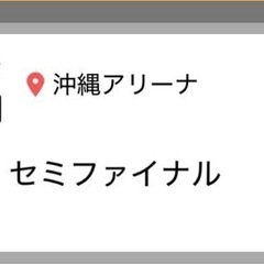 ＊キングスチケット