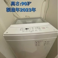 家電 生活家電 洗濯機