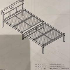 家具 テーブル センターテーブルの画像