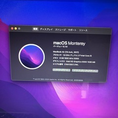 2017 MacBookAir i5 13インチ 500GB