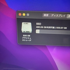 2017 MacBookAir i5 13インチ 500GB