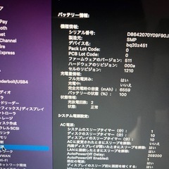2017 MacBookAir i5 13インチ 500GB