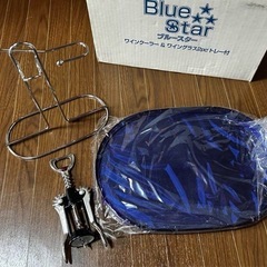 ワインクーラー&ワイングラス等セットの画像
