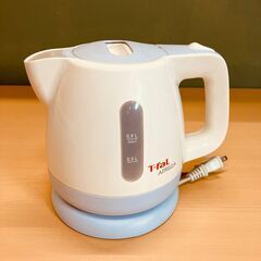 ティファール 電気ケトル アプレシア 0.8L（スカイブルー）