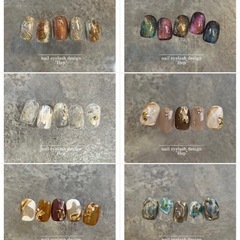 💅2/14（金）20:00 ~ ！完全無料！ネイルモデル様 募集...