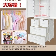 可愛いワードローブの画像