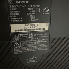 (決まりました)テレビ、クーラージャンク品 の画像